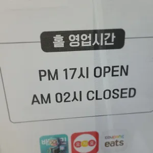 우뚝 리뷰 사진