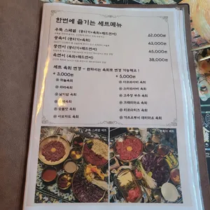 우뚝 리뷰 사진