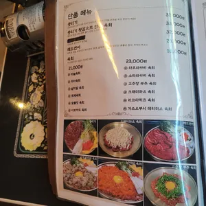 우뚝 리뷰 사진
