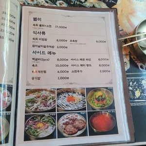 우뚝 리뷰 사진