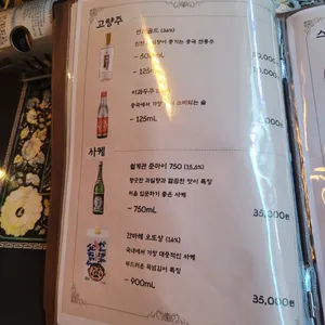 우뚝 리뷰 사진