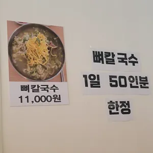 다와 칼국수 리뷰 사진