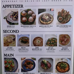 엘릿 리뷰 사진