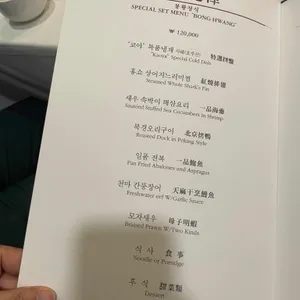 베이징코야 리뷰 사진