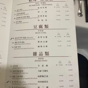 베이징코야 리뷰 사진