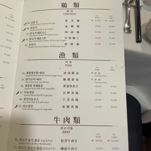 베이징코야 리뷰 사진