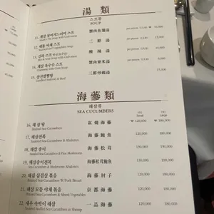 베이징코야 리뷰 사진