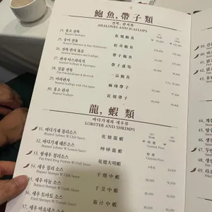 베이징코야 리뷰 사진