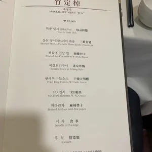 베이징코야 리뷰 사진