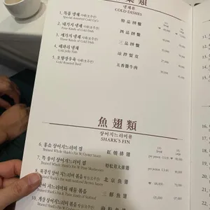 베이징코야 리뷰 사진