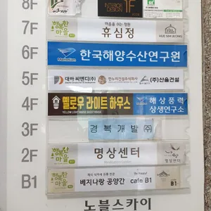 베지나랑 리뷰 사진