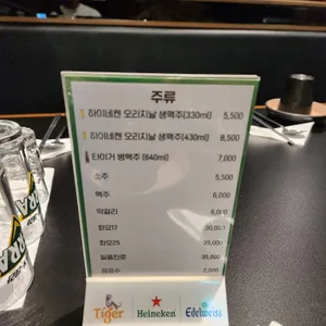 해봉정육 리뷰 사진