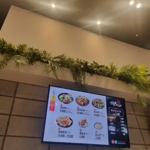 신룽푸마라탕 리뷰 사진