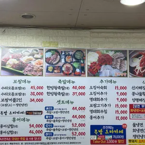 속초면옥 리뷰 사진