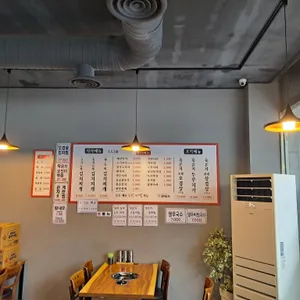 김치도가 리뷰 사진