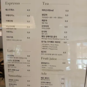 프라랑 리뷰 사진