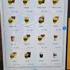 컴포즈커피 리뷰 사진