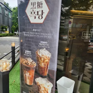 아임일리터 리뷰 사진