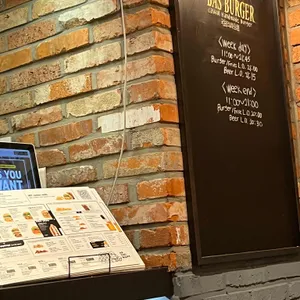 바스버거 리뷰 사진
