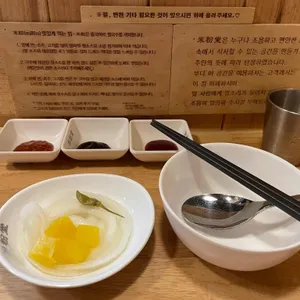 미분당 사진