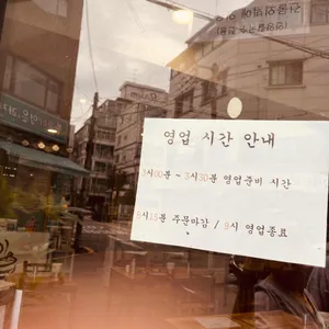 언양닭칼국수 리뷰 사진