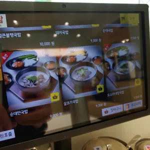 국진남 리뷰 사진