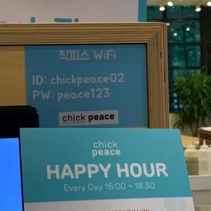 칙피스 리뷰 사진