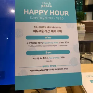 칙피스 리뷰 사진