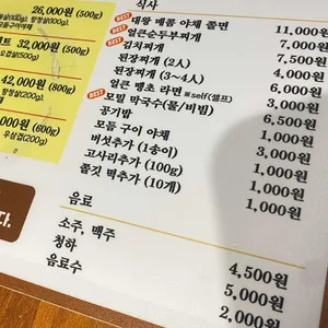 거북이동네 리뷰 사진