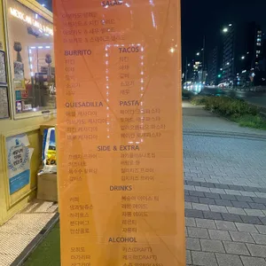 마냐나 리뷰 사진