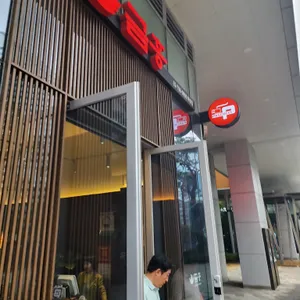 금홍 리뷰 사진