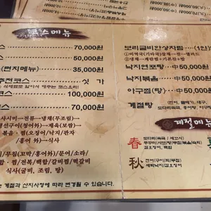 동백길 리뷰 사진