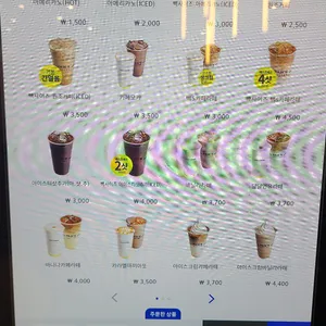 빽다방베이커리 리뷰 사진