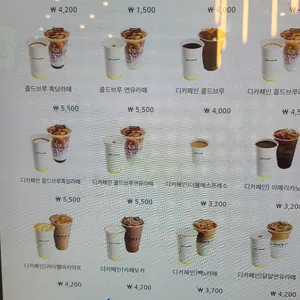 빽다방베이커리 리뷰 사진