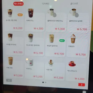 할리스 리뷰 사진