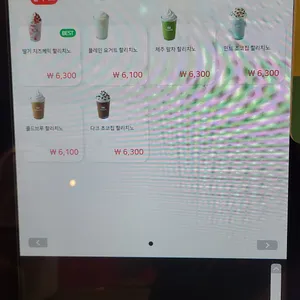 할리스 리뷰 사진