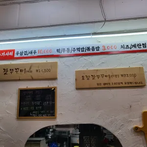 자시오 리뷰 사진