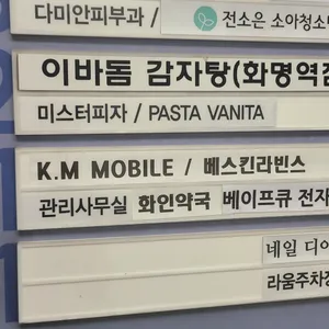파스타바니타 리뷰 사진