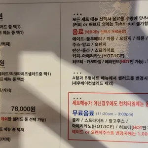 파스타바니타 리뷰 사진