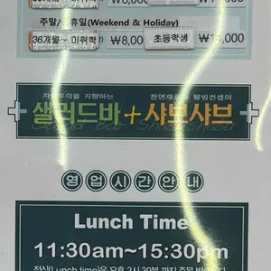 마루샤브 리뷰 사진