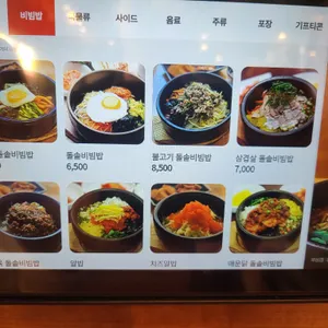 우정식당 리뷰 사진
