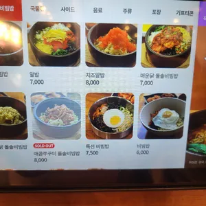 우정식당 리뷰 사진