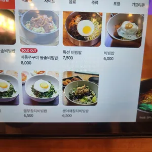 우정식당 리뷰 사진