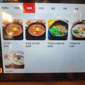 우정식당 리뷰 사진