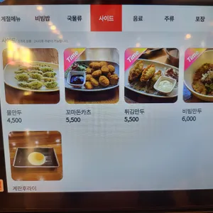 우정식당 리뷰 사진