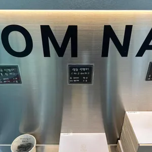 봄내떡집 리뷰 사진