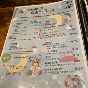 오춘자비어 리뷰 사진