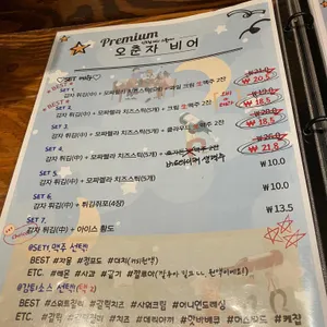 오춘자비어 리뷰 사진