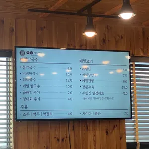 무진메밀면가 리뷰 사진
