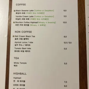 피삼사 리뷰 사진